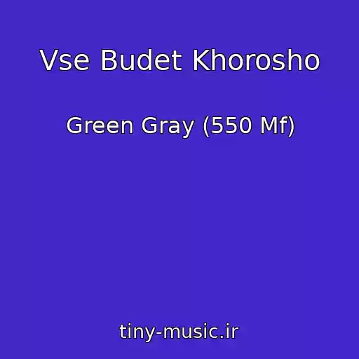 کاور آهنگ Vse Budet Khorosho از Green Gray (550 Mf)