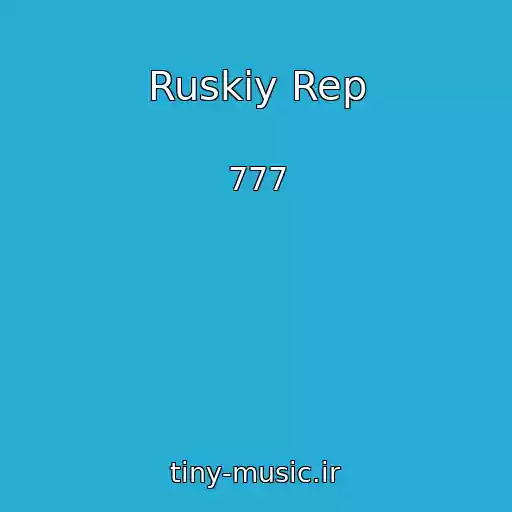 کاور آهنگ Ruskiy Rep از 777