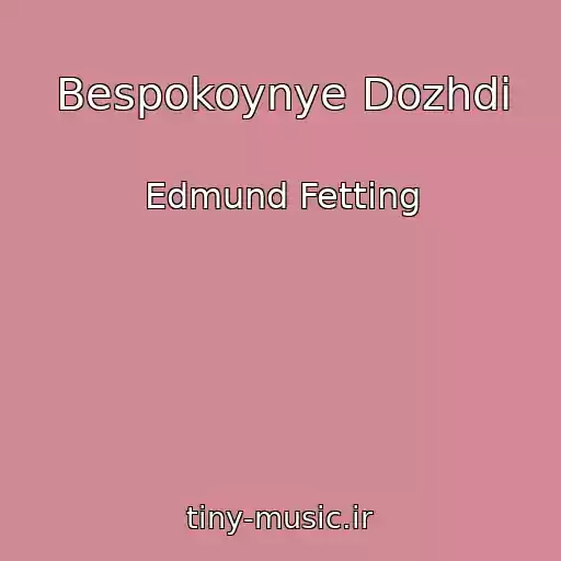 کاور آهنگ Bespokoynye Dozhdi از Edmund Fetting