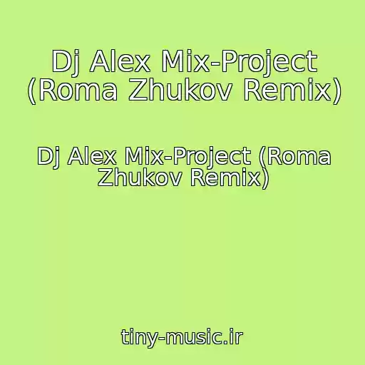 کاور آهنگ Dj Alex Mix-Project (Roma Zhukov Remix) از Dj Alex Mix-Project (Roma Zhukov Remix)