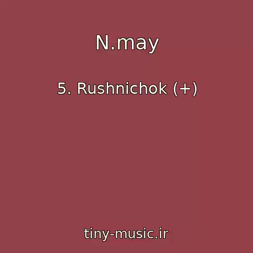 کاور آهنگ N.may از 5. Rushnichok (+)