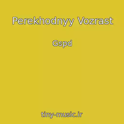 کاور آهنگ Perekhodnyy Vozrast از Gspd