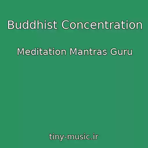 کاور آهنگ Buddhist Concentration از Meditation Mantras Guru