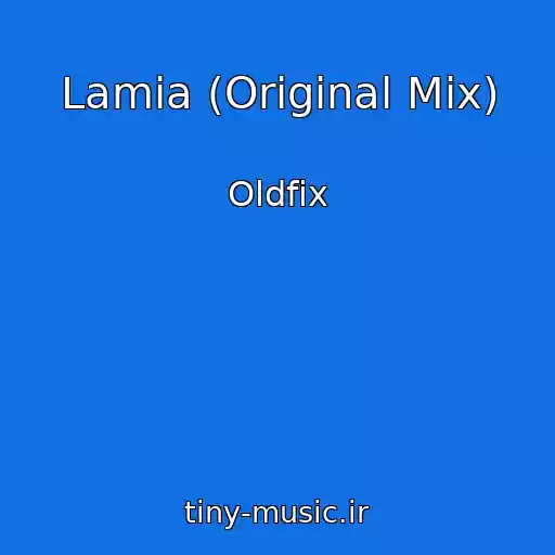 کاور آهنگ Lamia (Original Mix) از Oldfix