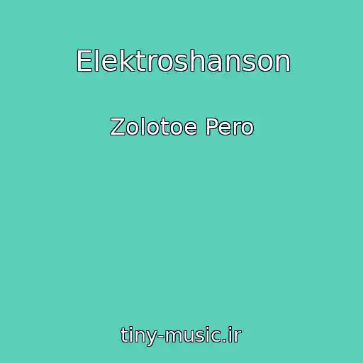 کاور آهنگ Elektroshanson از Zolotoe Pero