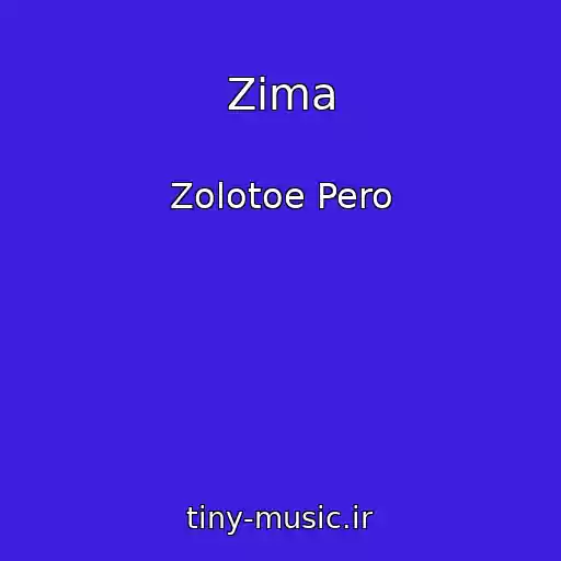 کاور آهنگ Zima از Zolotoe Pero