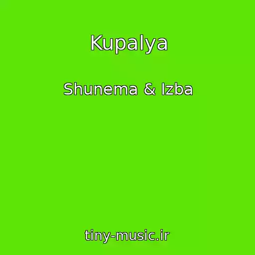 کاور آهنگ Kupalya از Shunema & Izba