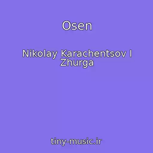 کاور آهنگ Osen از Nikolay Karachentsov I Zhurga