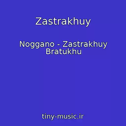 کاور آهنگ Zastrakhuy از Noggano - Zastrakhuy Bratukhu