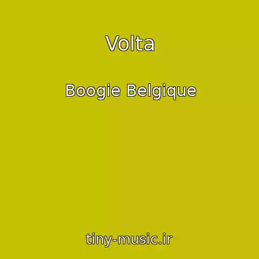 کاور آهنگ Volta از Boogie Belgique