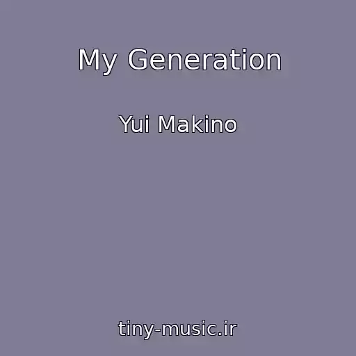 کاور آهنگ My Generation از Yui Makino