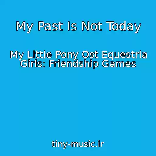 کاور آهنگ My Past Is Not Today از My Little Pony Ost Equestria Girls: Friendship Games