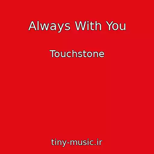 کاور آهنگ Always With You از Touchstone