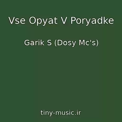 کاور آهنگ Vse Opyat V Poryadke از Garik S (Dosy Mc's)