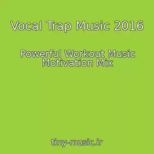 کاور آهنگ Vocal Trap Music 2016 از Powerful Workout Music Motivation Mix