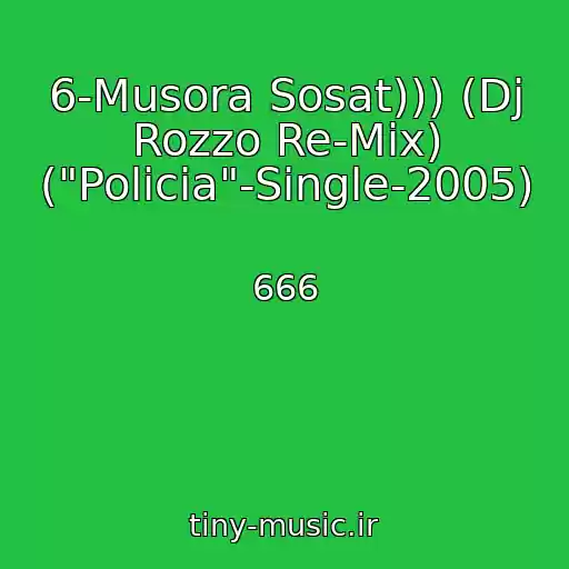 کاور آهنگ 6-Musora Sosat))) (Dj Rozzo Re-Mix) ("Policia"-Single-2005) از 666
