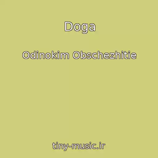 کاور آهنگ Doga از Odinokim Obschezhitie