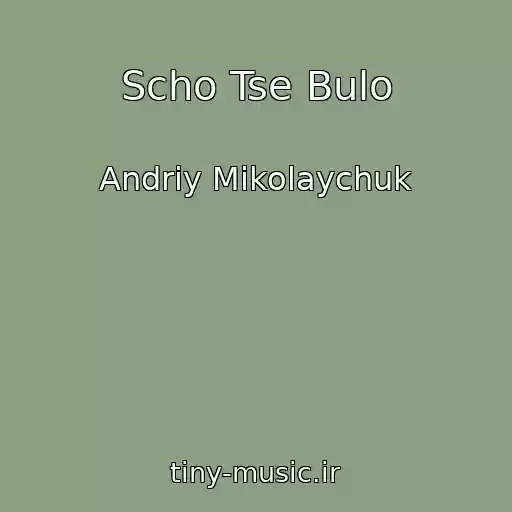 کاور آهنگ Scho Tse Bulo از Andrіy Mikolaychuk