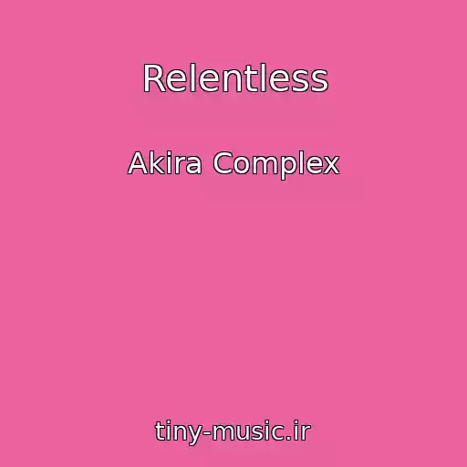 کاور آهنگ Relentless از Akira Complex
