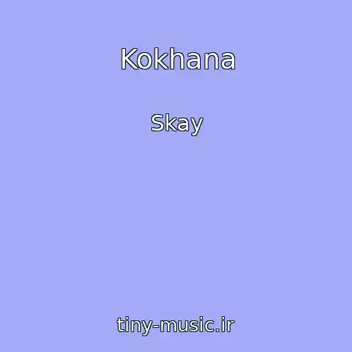 کاور آهنگ Kokhana از Skay