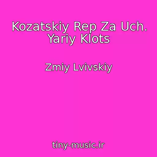 کاور آهنگ Kozatskiy Rep Za Uch. Yariy Klots از Zmіy Lvіvskiy