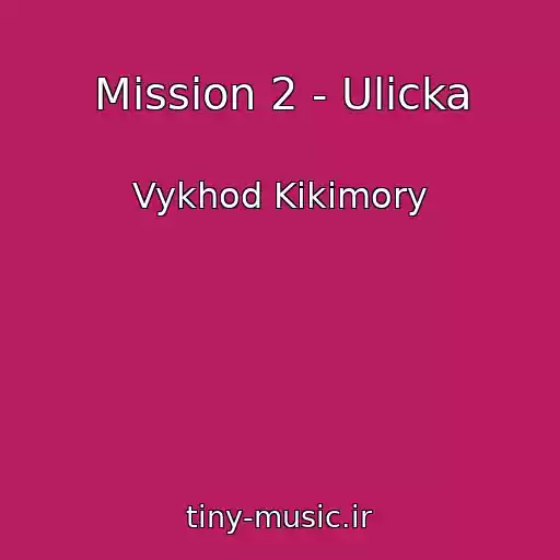 کاور آهنگ Mission 2 - Ulicka از Vykhod Kikimory