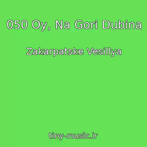 کاور آهنگ 050 Oy, Na Gorі Dubina از Zakarpatske Vesіllya