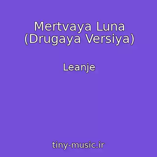 کاور آهنگ Mertvaya Luna (Drugaya Versiya) از Leanje