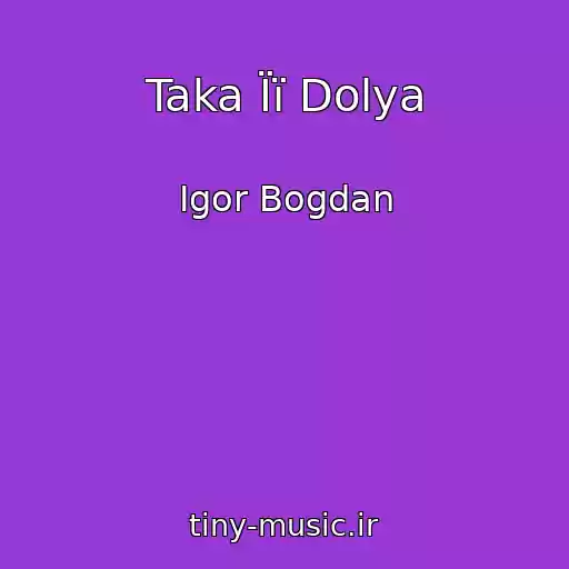 کاور آهنگ Taka Її Dolya از Іgor Bogdan