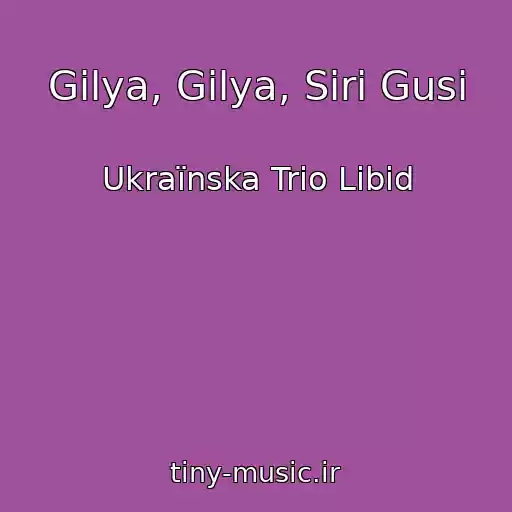 کاور آهنگ Gilya, Gilya, Sіrі Gusi از Ukraїnska Trіo Libіd