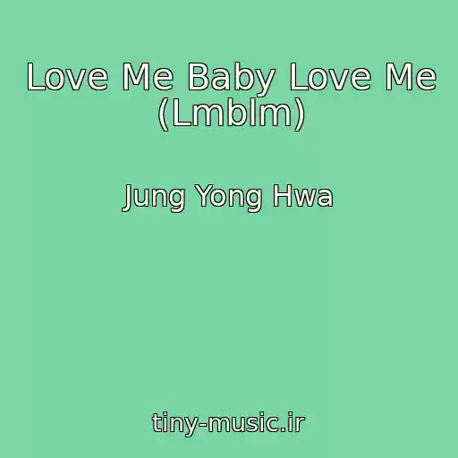 کاور آهنگ Love Me Baby Love Me (Lmblm) از Jung Yong Hwa