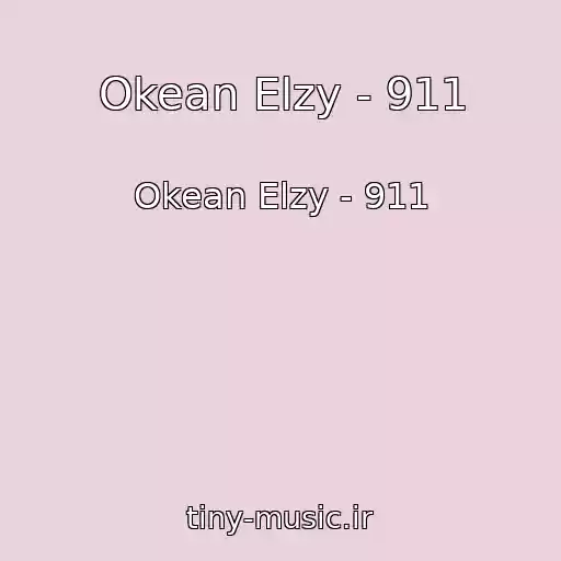 کاور آهنگ Okean Elzy - 911 از Okean Elzy - 911