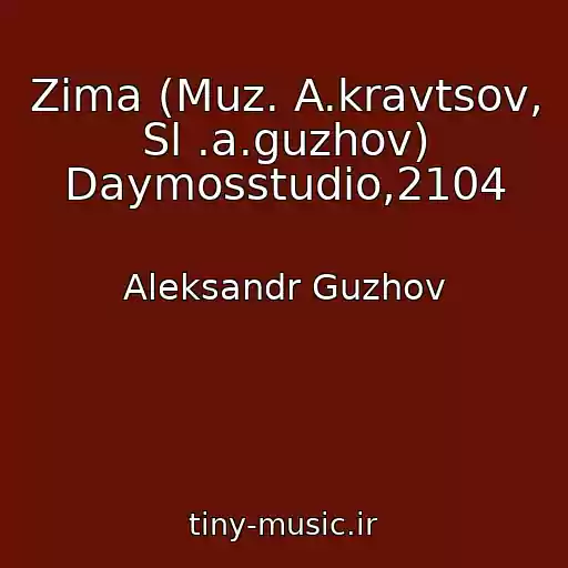 کاور آهنگ Zima (Muz. A.kravtsov, Sl .a.guzhov) Daymosstudio,2104 از Aleksandr Guzhov