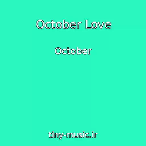 کاور آهنگ October Love از October