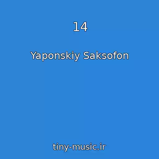 کاور آهنگ 14 از Yaponskiy Saksofon