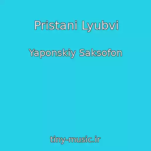 کاور آهنگ Pristani Lyubvi از Yaponskiy Saksofon