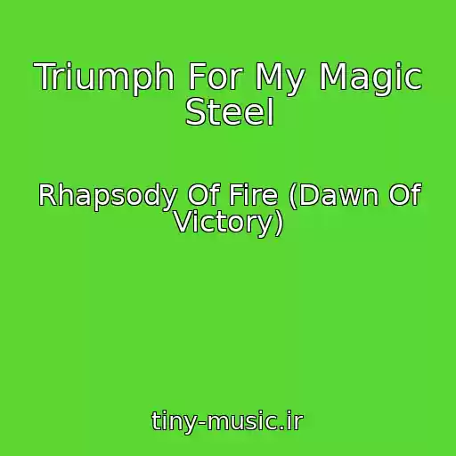 کاور آهنگ Triumph For My Magic Steel از Rhapsody Of Fire (Dawn Of Victory)