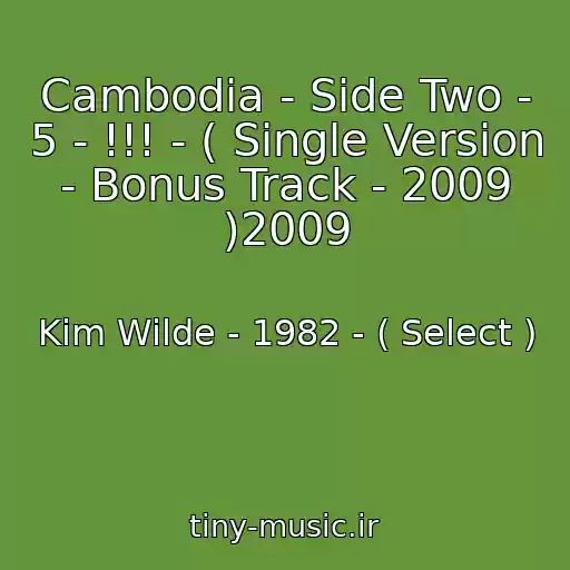 کاور آهنگ Cambodia - Side Two - 5 - !!! - ( Single Version - Bonus Track - 2009 )2009 از Kim Wilde - 1982 - ( Select )
