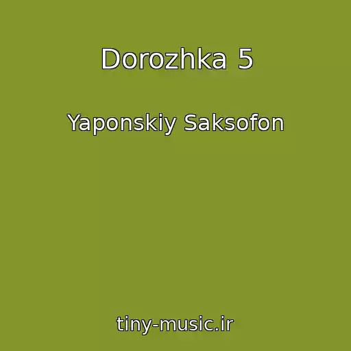 کاور آهنگ Dorozhka 5 از Yaponskiy Saksofon