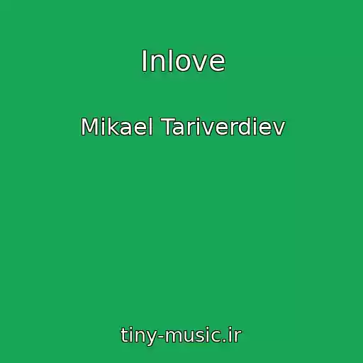 کاور آهنگ Inlove از Mikael Tariverdiev