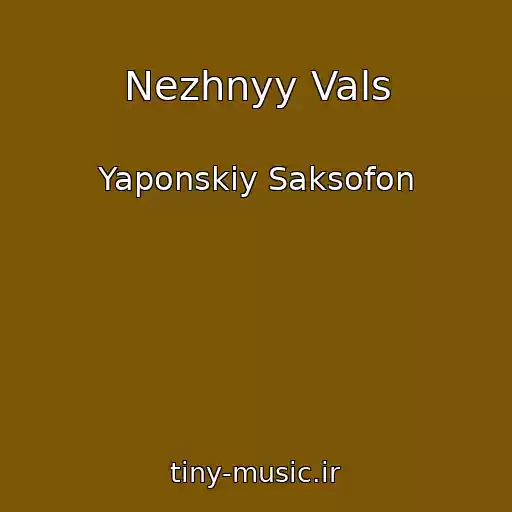 کاور آهنگ Nezhnyy Vals از Yaponskiy Saksofon
