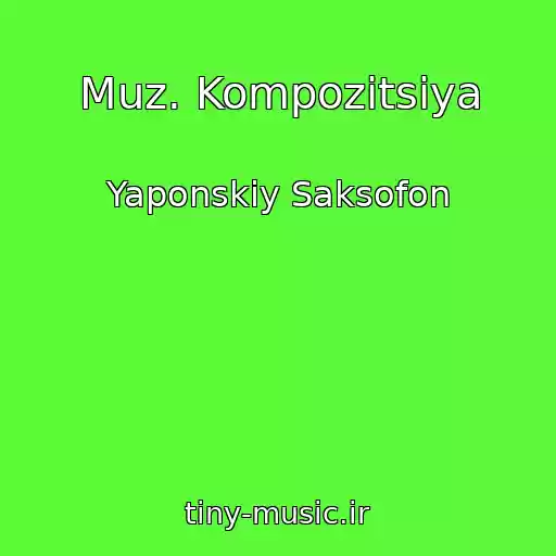 کاور آهنگ Muz. Kompozitsiya از Yaponskiy Saksofon