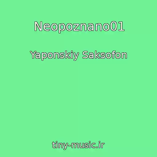کاور آهنگ Neopoznano01 از Yaponskiy Saksofon