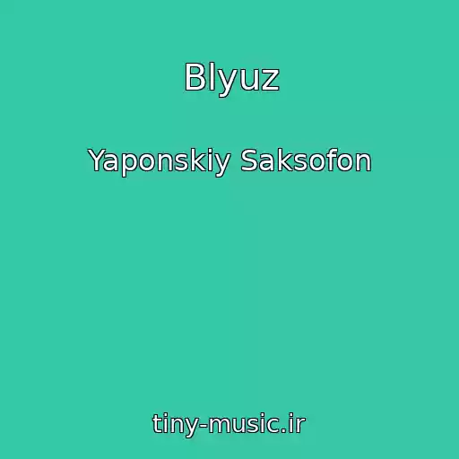 کاور آهنگ Blyuz از Yaponskiy Saksofon