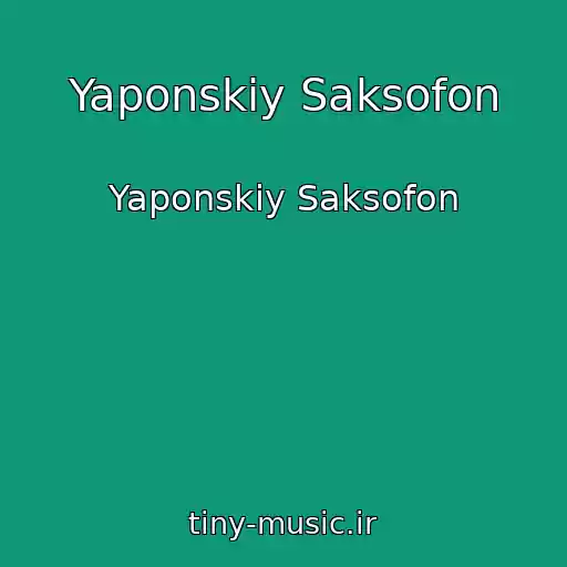 کاور آهنگ Yaponskiy Saksofon از Yaponskiy Saksofon