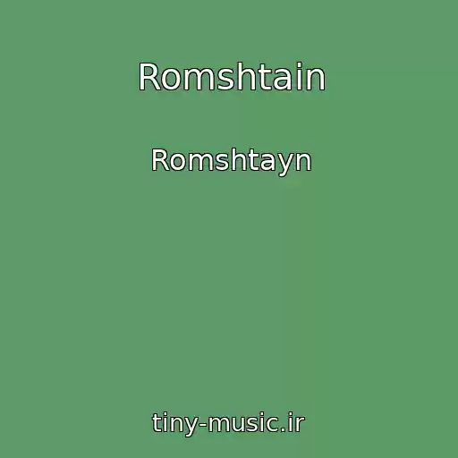 کاور آهنگ Romshtain از Romshtayn