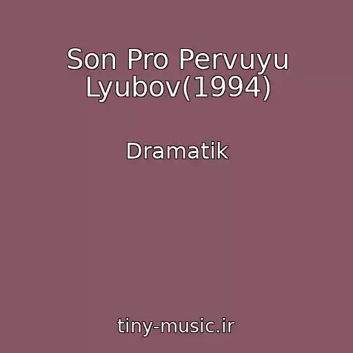 کاور آهنگ Son Pro Pervuyu Lyubov(1994) از Dramatik