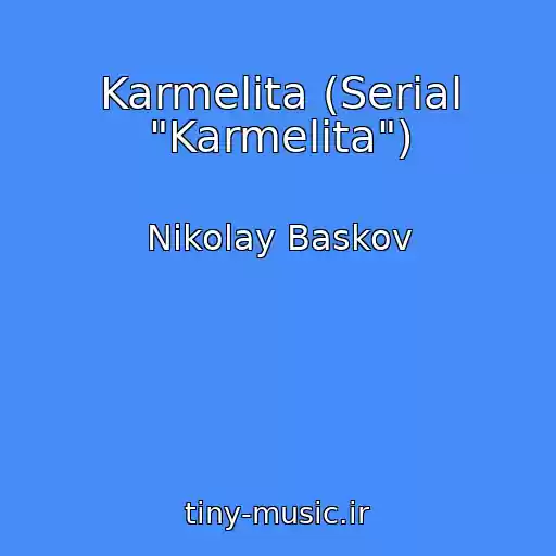 کاور آهنگ Karmelita (Serial "Karmelita") از Nikolay Baskov