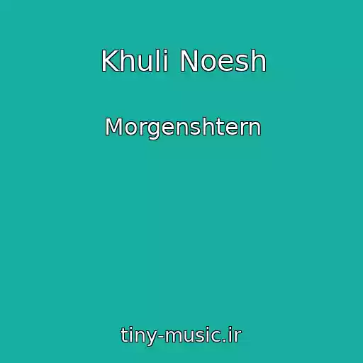 کاور آهنگ Khuli Noesh از Morgenshtern