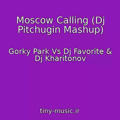 کاور آهنگ Moscow Calling (Dj Pitchugin Mashup) از Gorky Park Vs Dj Favorite & Dj Kharitonov